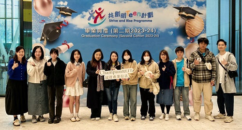 SF Express Collaboration
