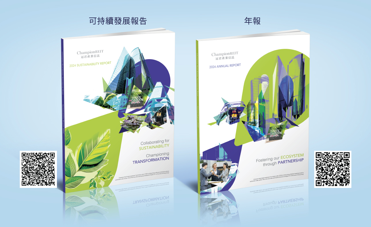 Annual Report