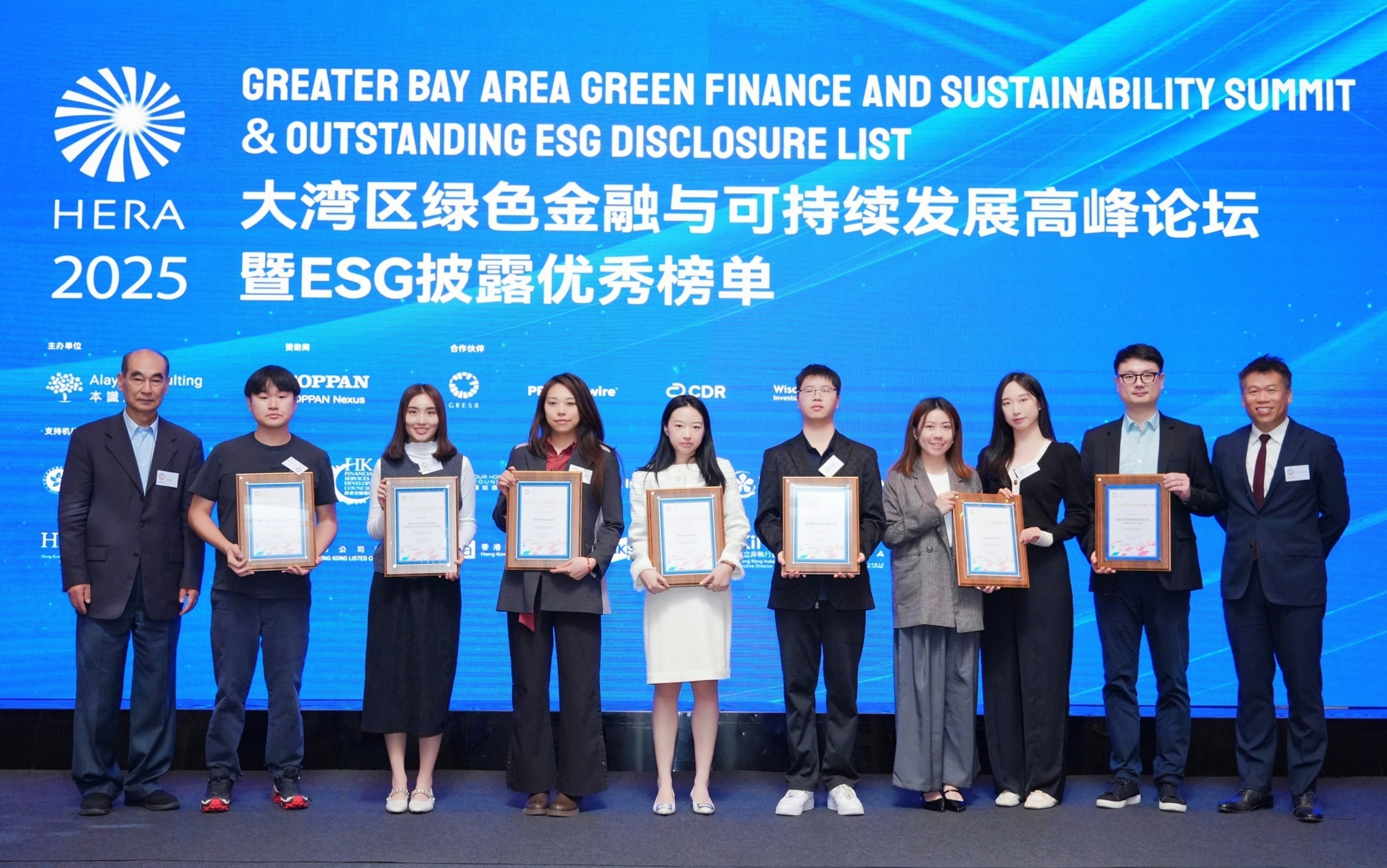 HERA Award Outstanding Disclosure