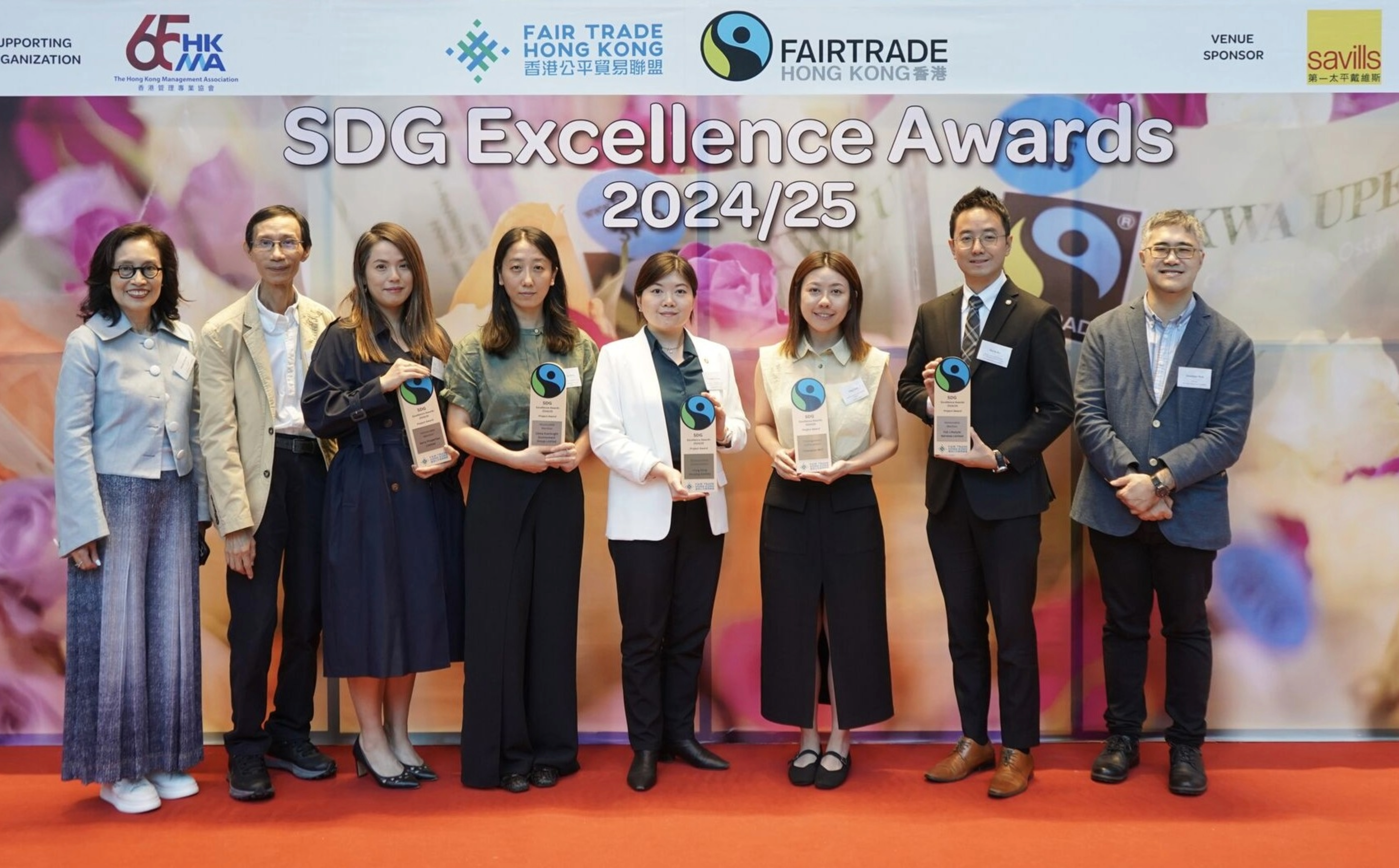 Fair Trade Award