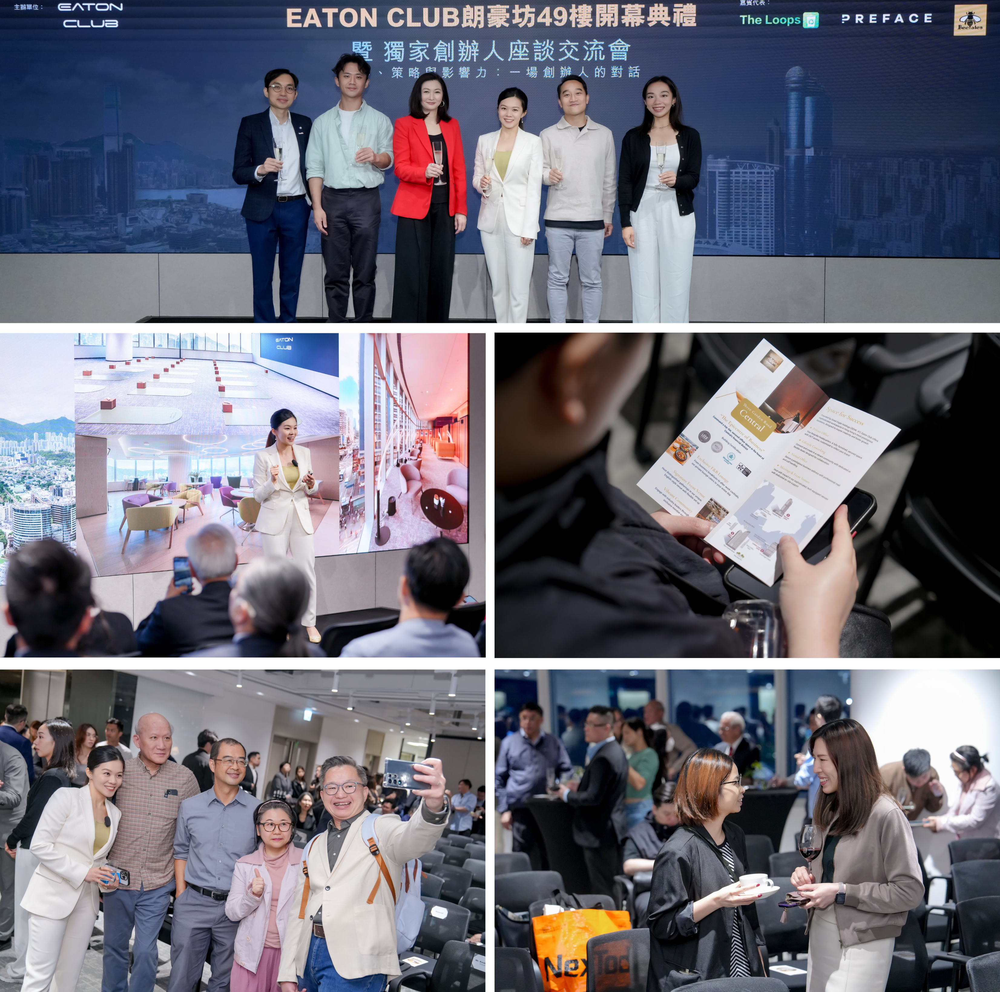 Eaton Club Expansion