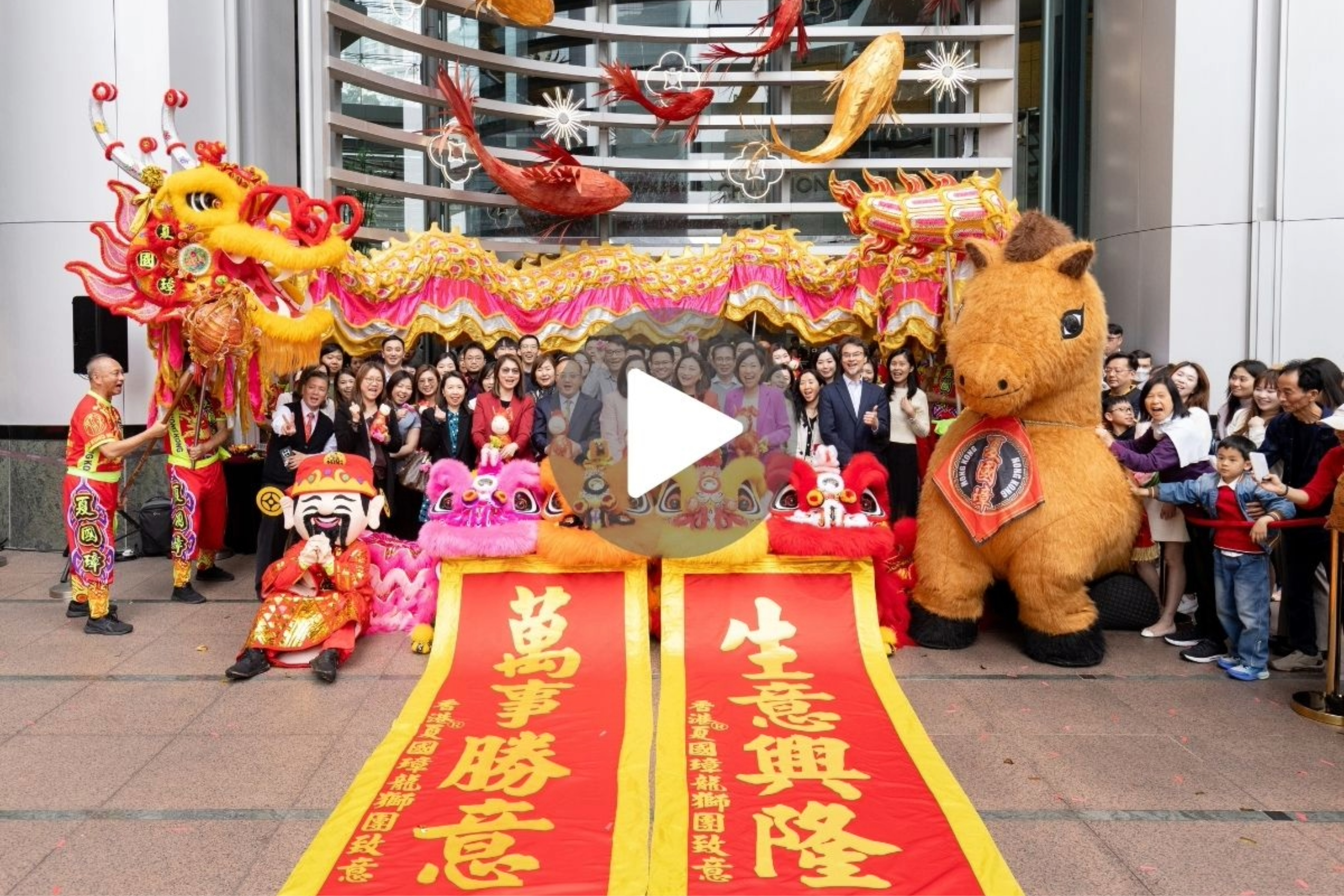 Celebrating Year of the Horse