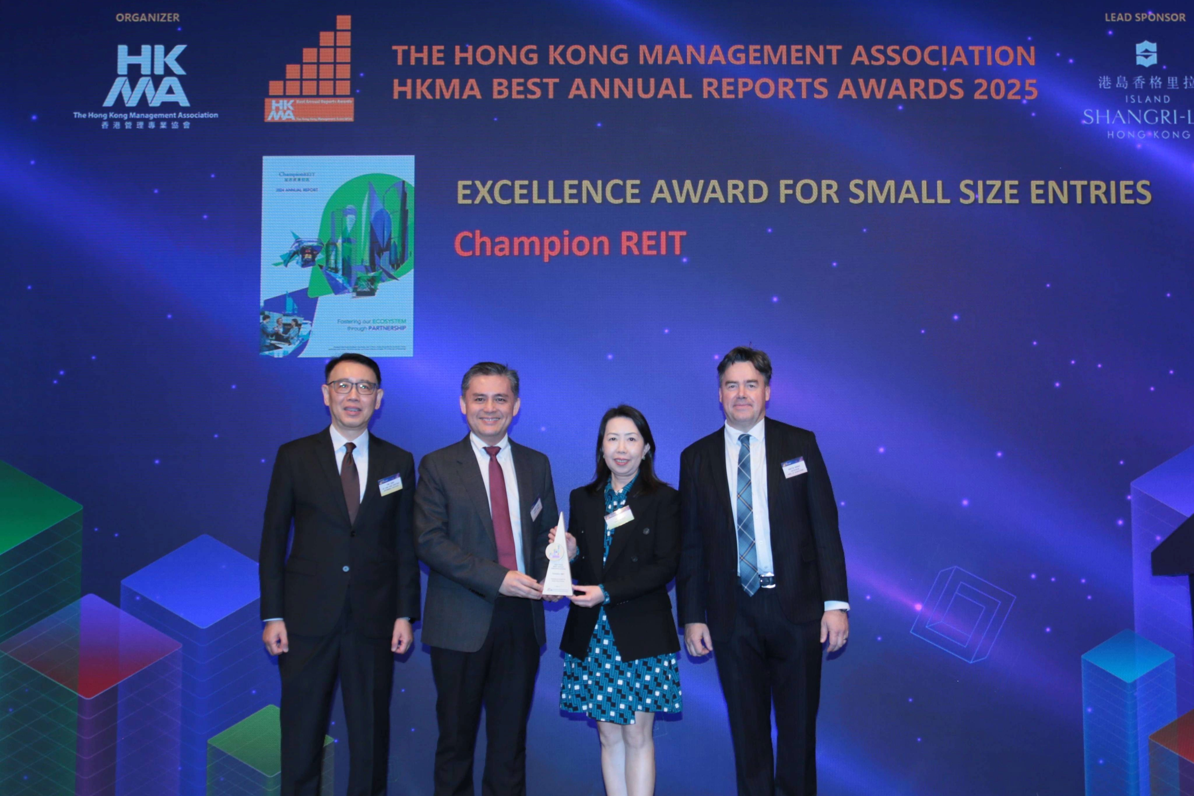 HKMA Best Annual Reports Awards
