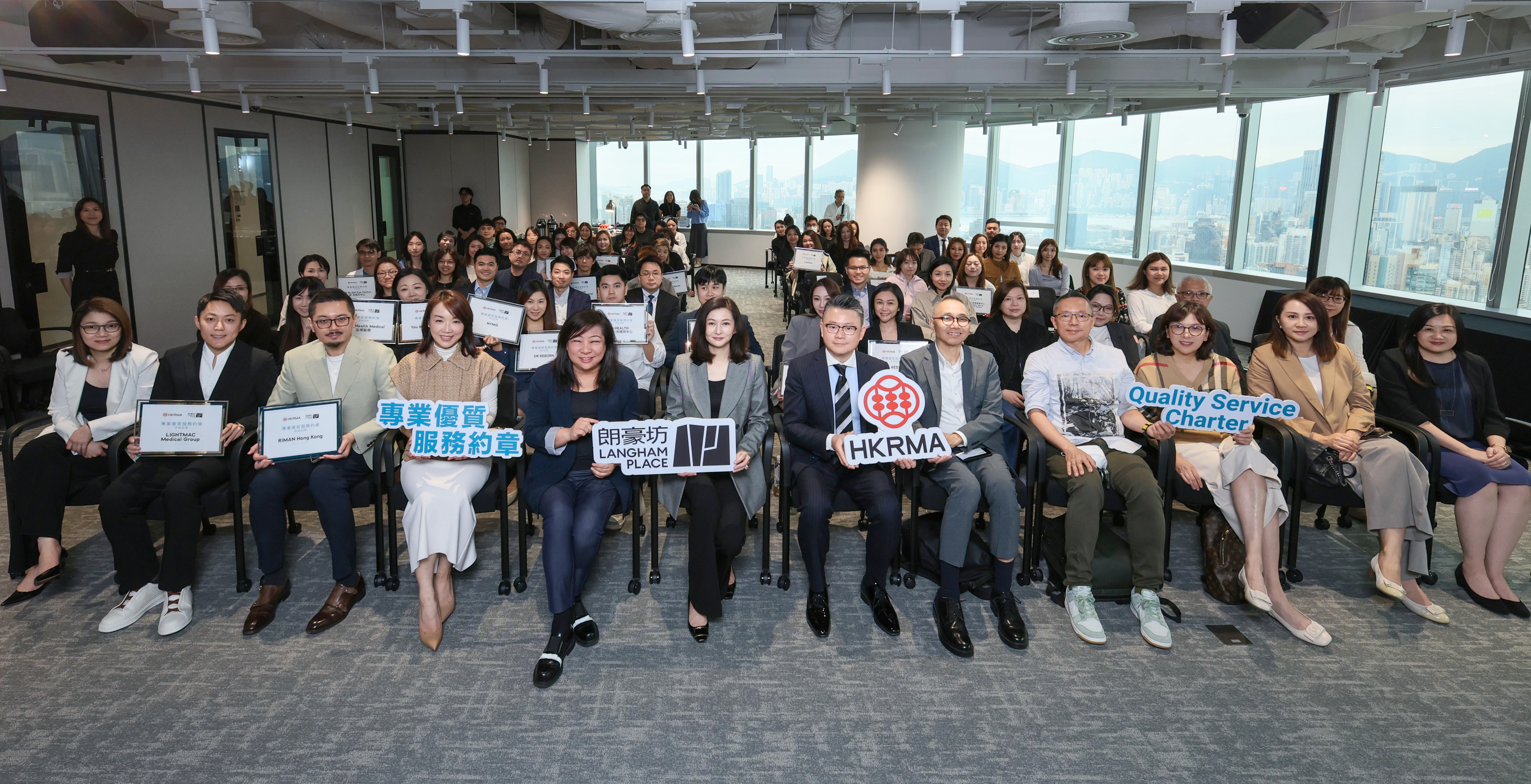 HKRMA Certification